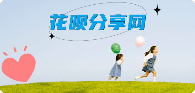 温州蚂蚁信用卡怎么提现出来?信用卡怎么套,信用卡提现靠谱商家